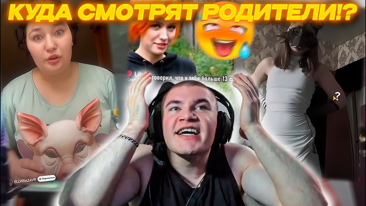 ДЕРЗКО ИЗУЧАЕТ КВАДРОБЕРОВ и УЧИТ их ЖИЗНИ в ЛАЙКЕ | DERZKO69 СМОТРИТ LIKEE | derzko69 лучшее