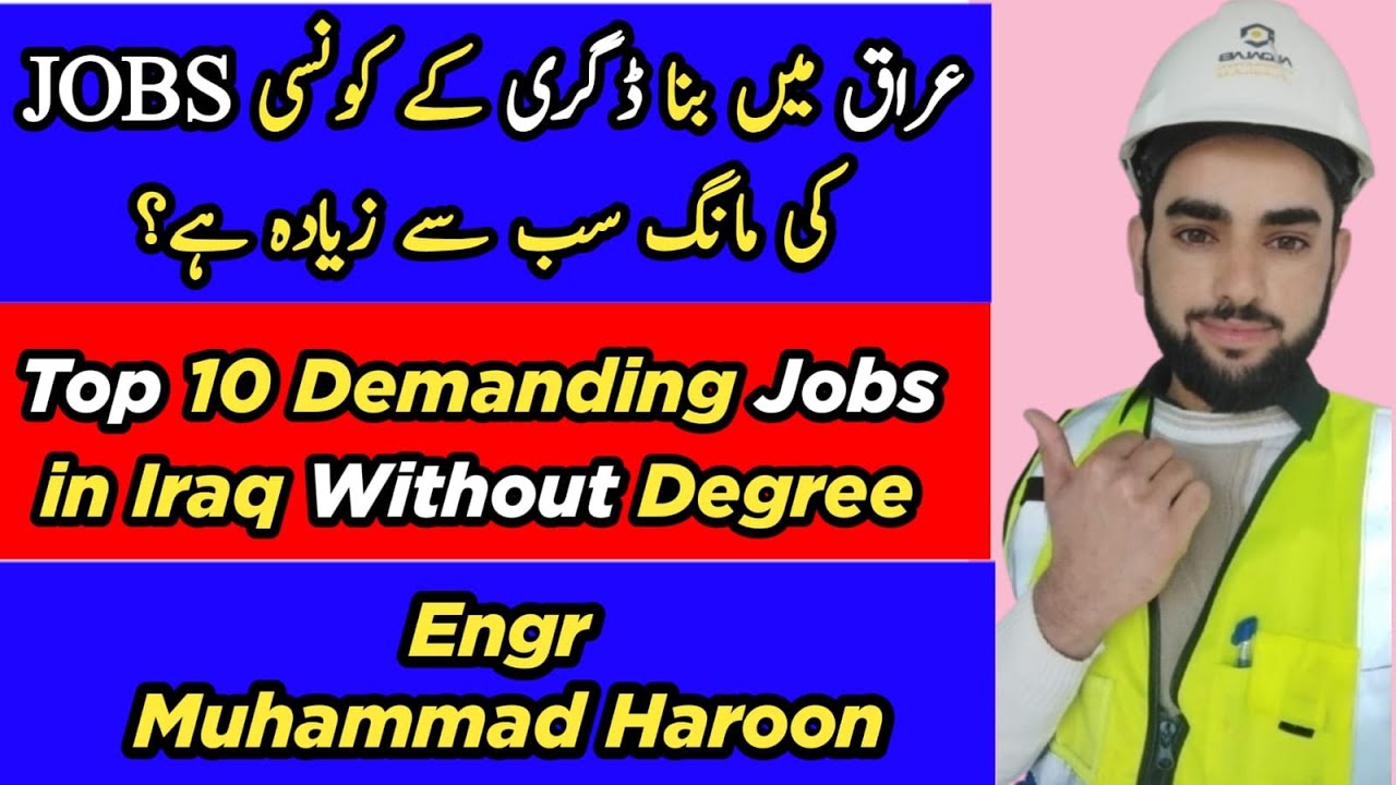 Top 10 High Demanding Jobs in IRAQ | Iraq main konsi Jobs Zyada Hain | Iraq Jobs Updates Urdu/Hindi