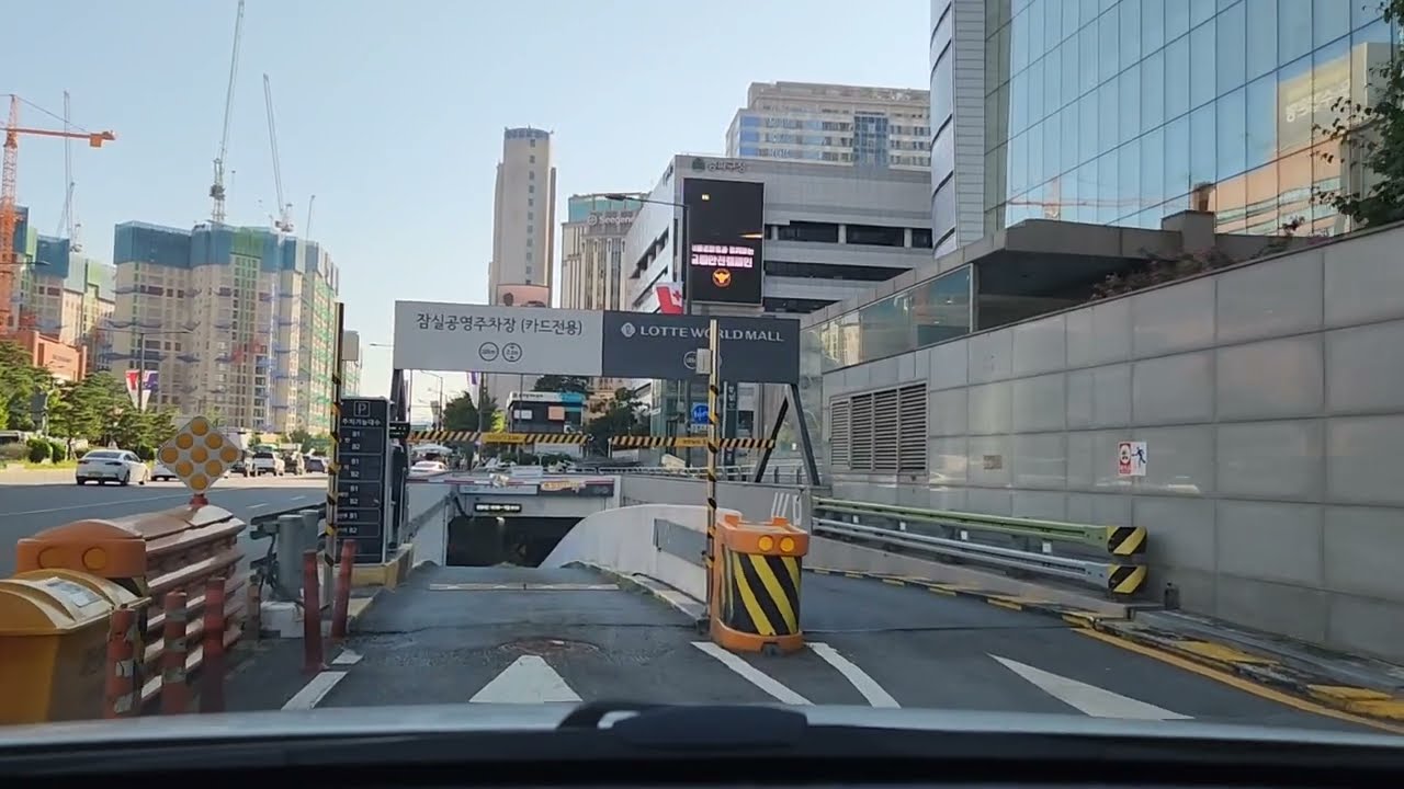 잠실역공영주차장, 잠실역공영주차장입구, 롯데월드공영주차장, 롯데월드몰공영주차장입구.