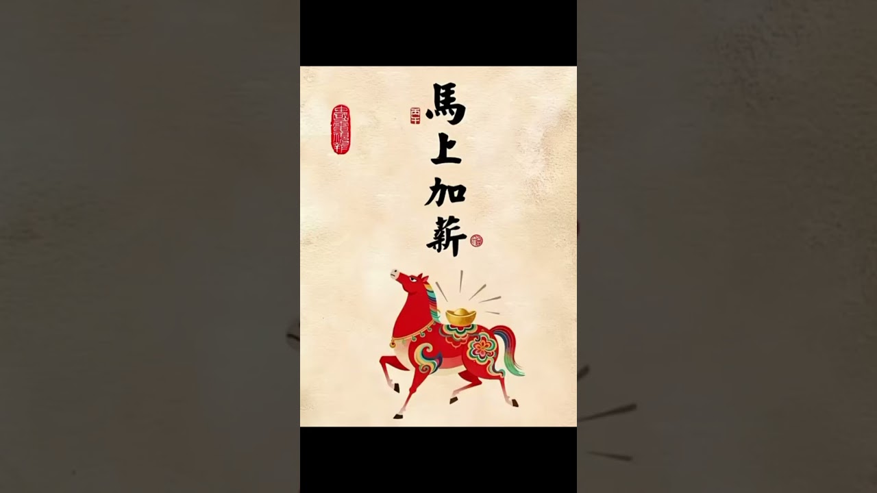 Cny 2026 (Feb 17-Mar 3) 