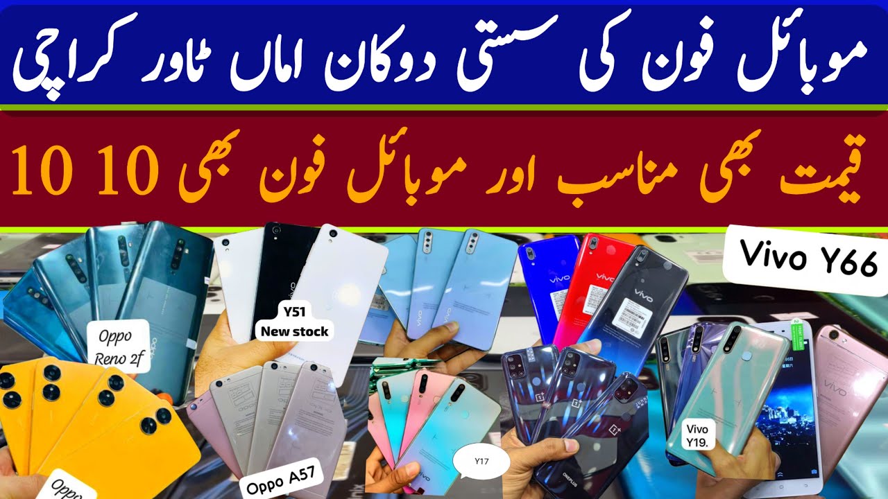 Reno2f , A17 , A78 5G , f15 , n20SE , Y33S , N100 , Motorola Gplay2024 , Vivo S1 , Y17 , Y93 , Y85