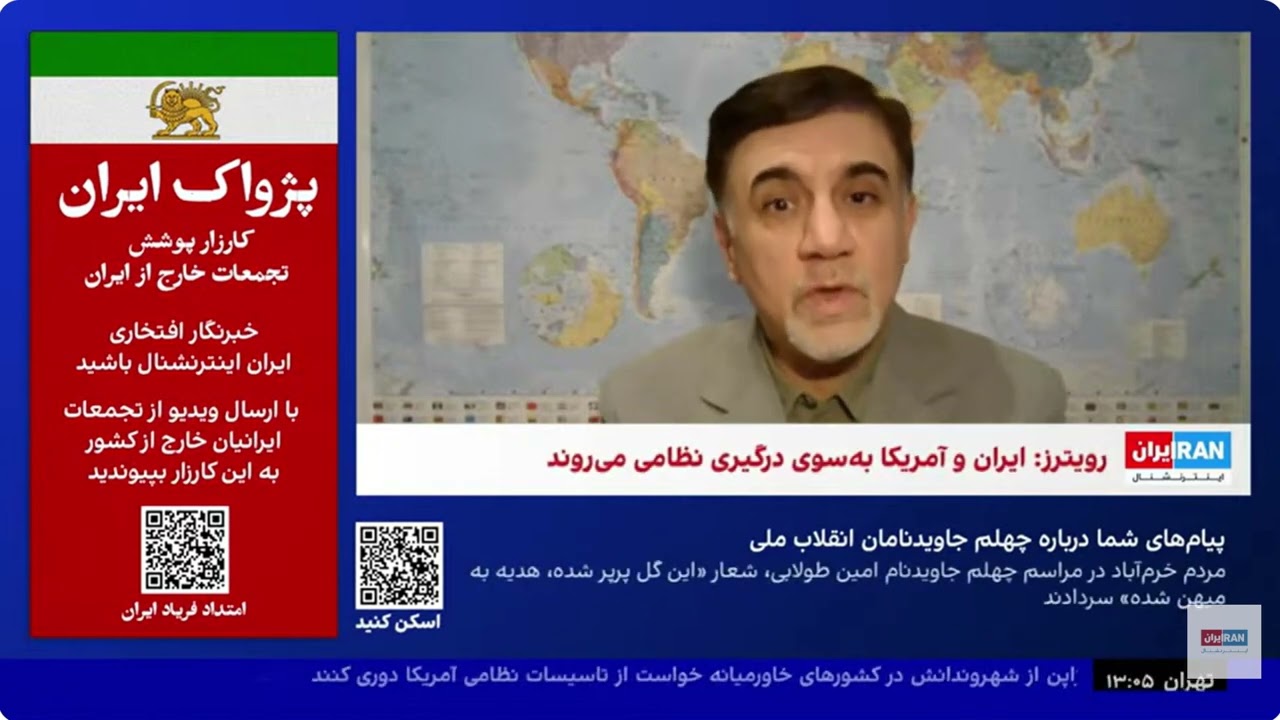 چرا ترامپ برای نخستین بار به آمار 32000 کشته اشاره کرد و بُعد انسانی به اختلافات خود با ج ا داد؟