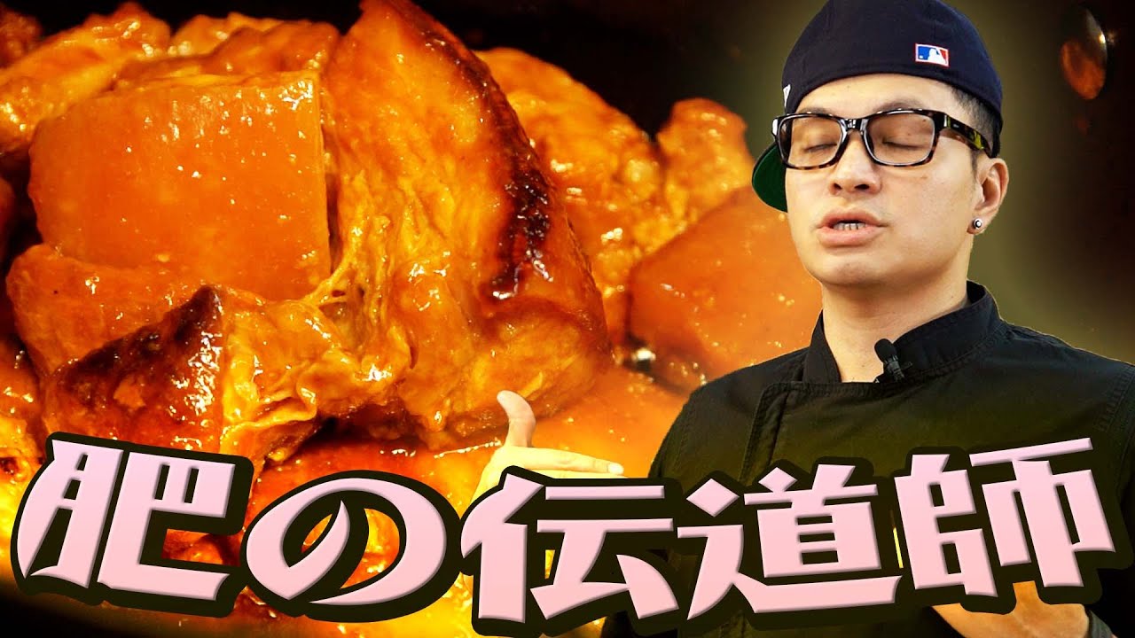 Taco Tuesday！星期二的豐盛！墨西哥辣味豬五花｜Fred吃上癮