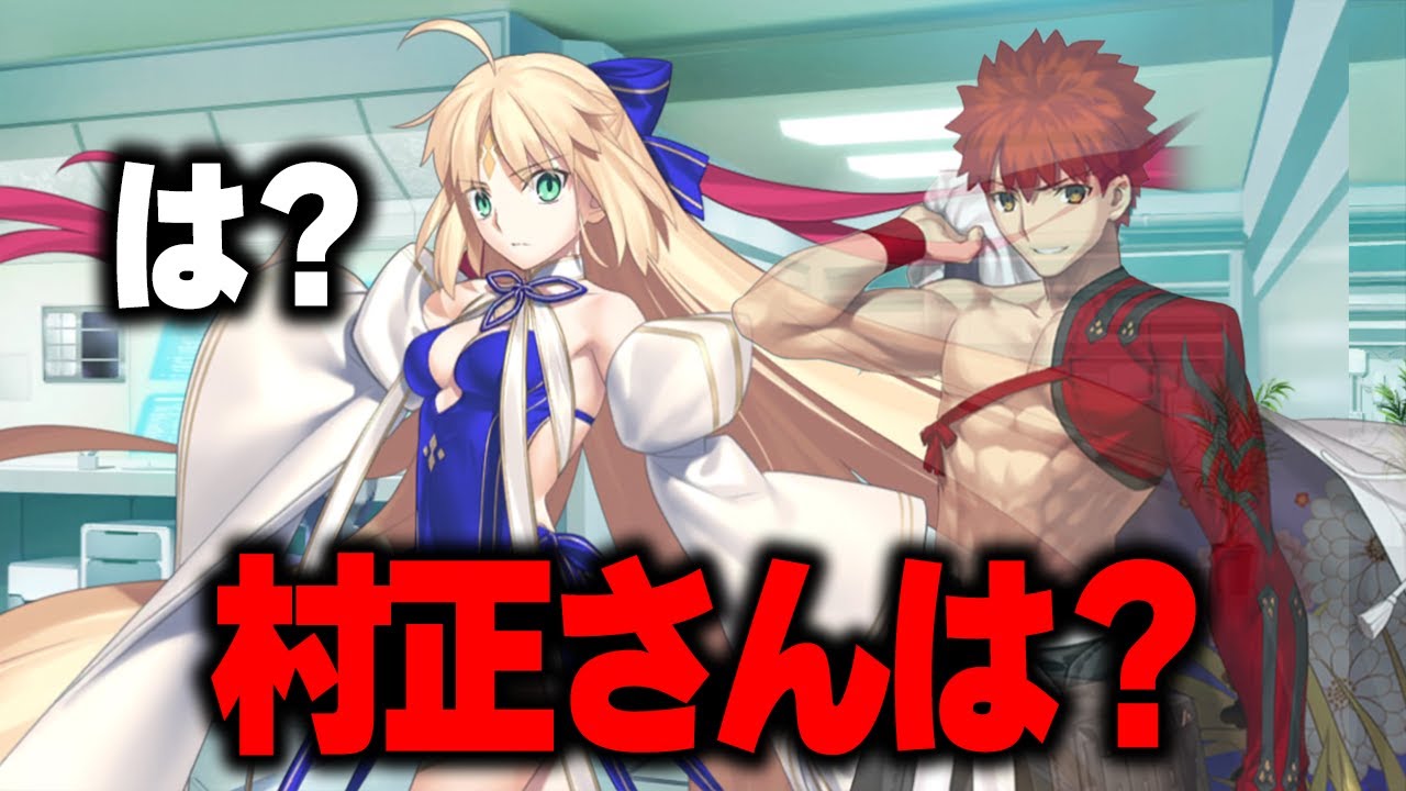 【FGO】キャストリア「は？どうして村正さんは泳ぎに来ていないのです？」