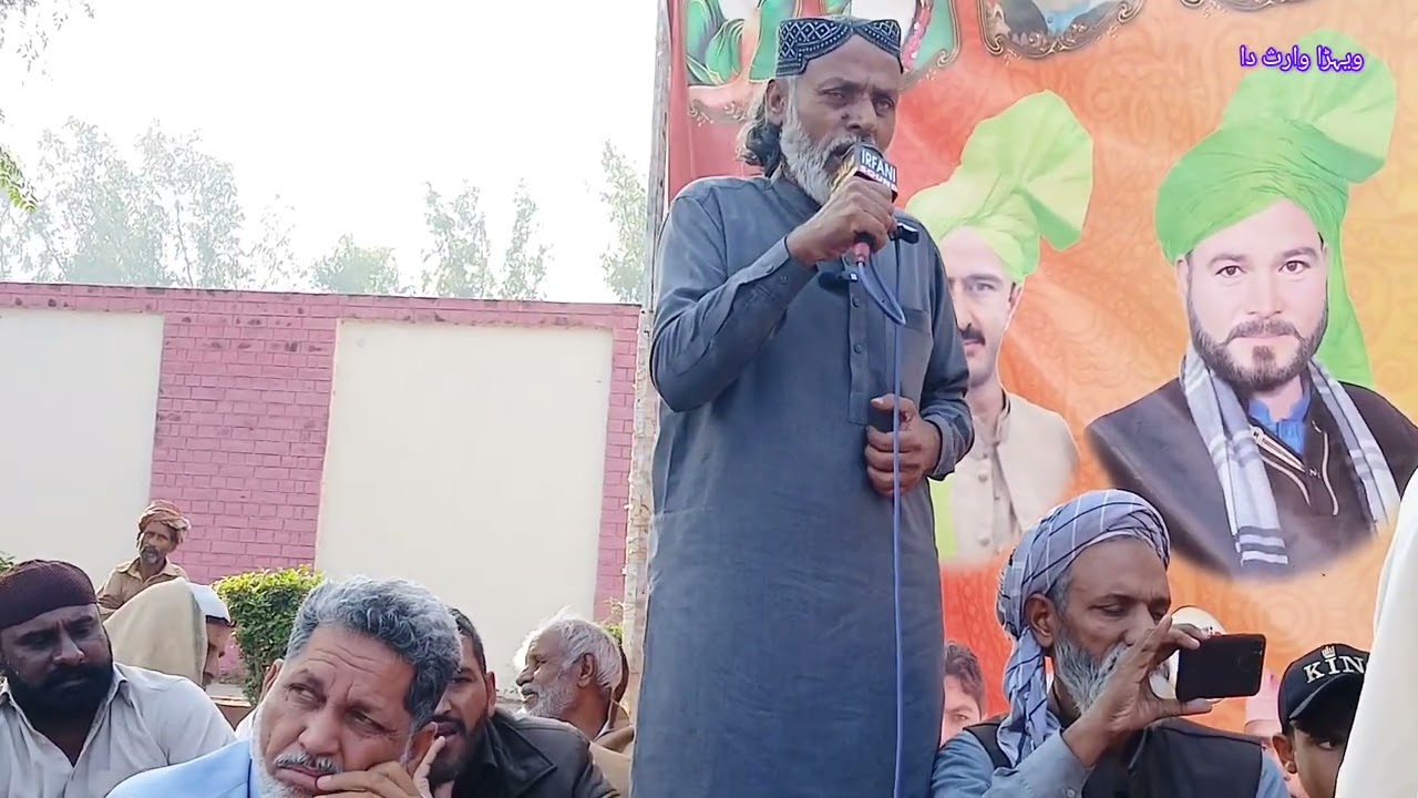 Hidayat Ali Qadri . . . .  kalam baba bulleh shah . . . . .  Kalam Syed waris shah 