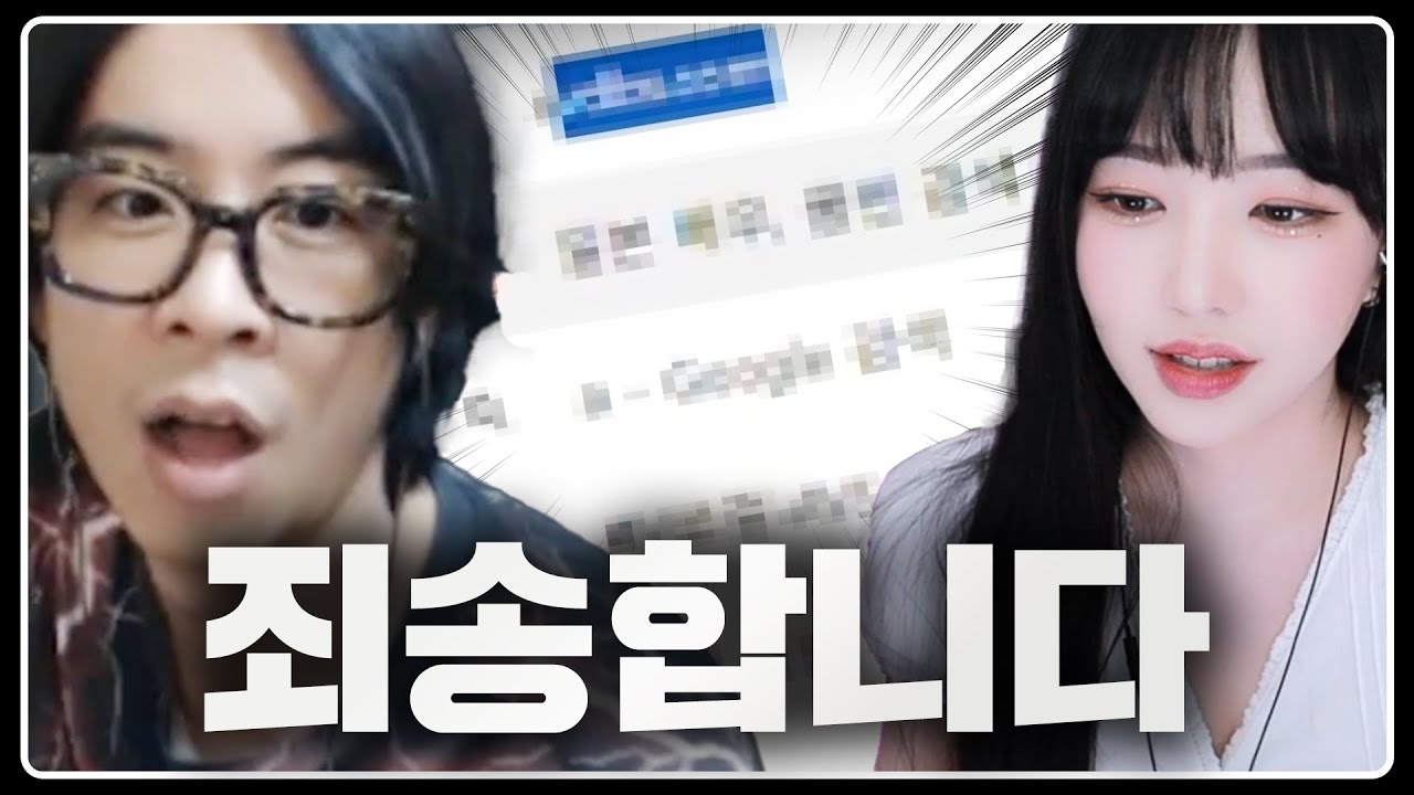야동... 또 걸렸습니다
