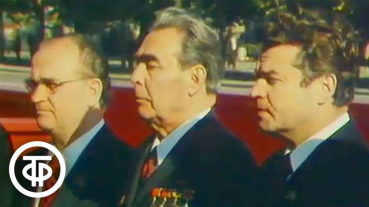 О пребывании Леонида Брежнева в Молдавии. Праздник земли молдавской (1974)