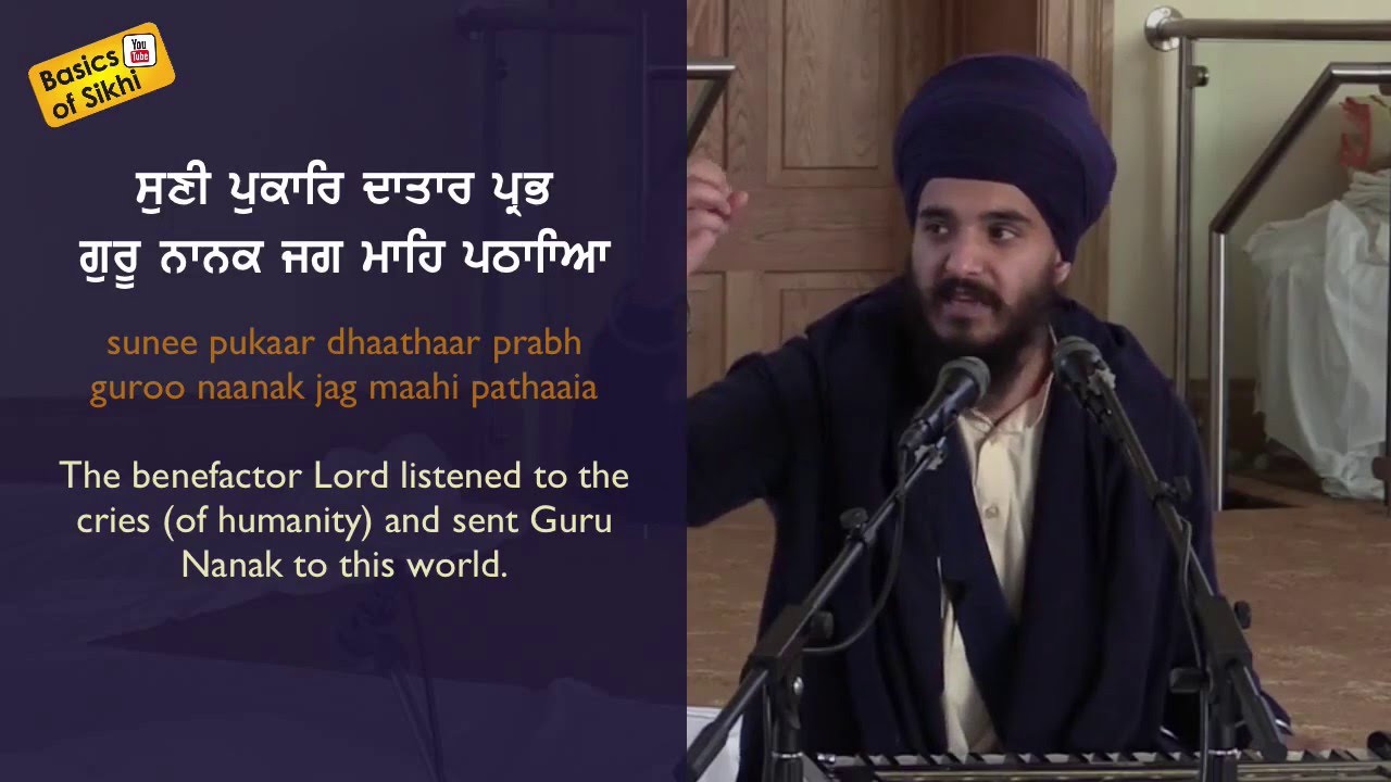 Pierced by the Guru's Arrow - Bhoomia Chor Sakhi
