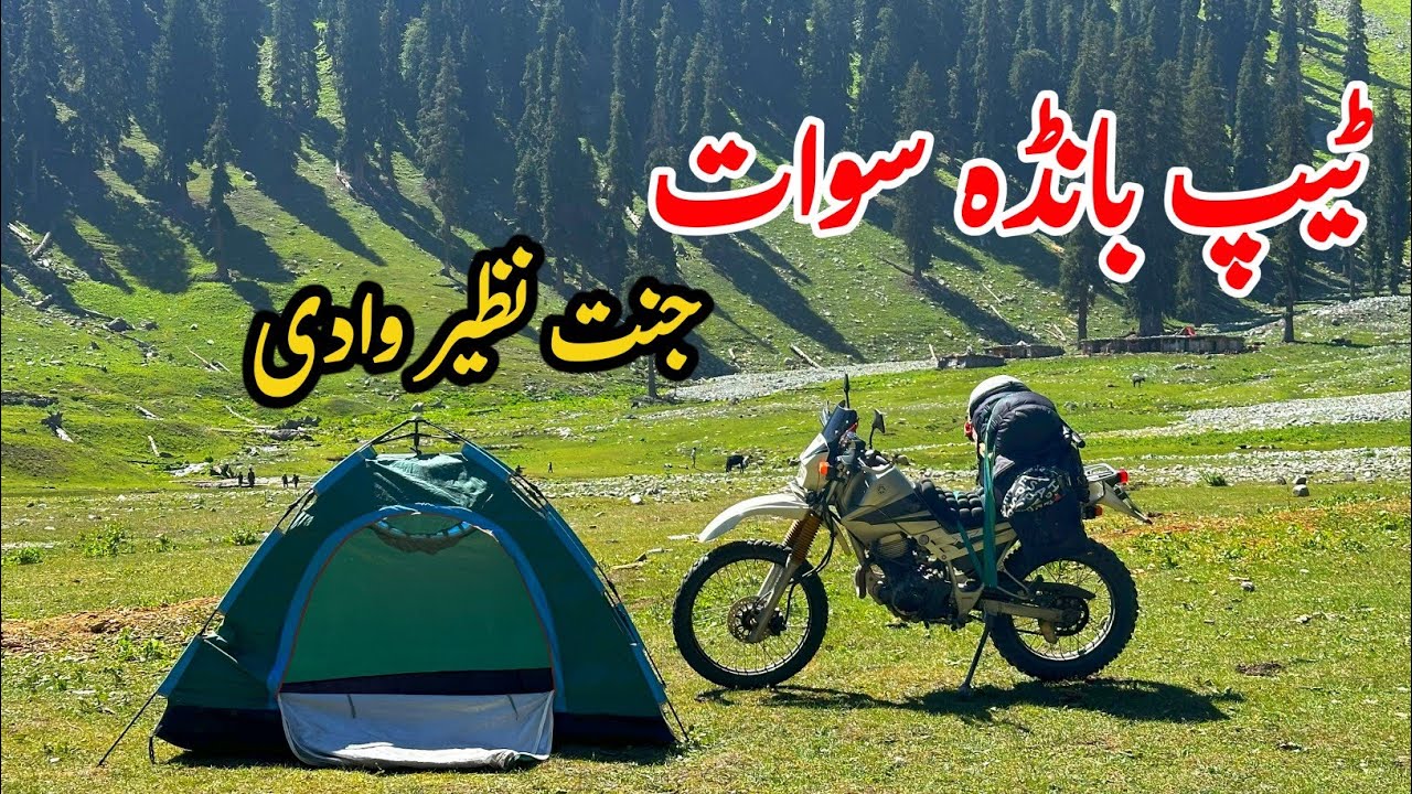 Beautiful Camping in Swat and Swat Travel Guide | Camping in Taip Banda at Swat Valley