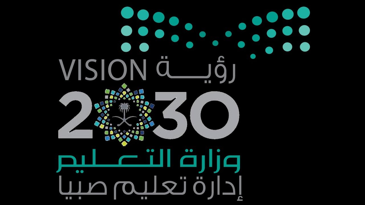 يوم في ثانوية الامير مشعل بن ماجد للبنين  اعداد وإخراج الاستاذ محمد حسين القحطاني 1438هـ