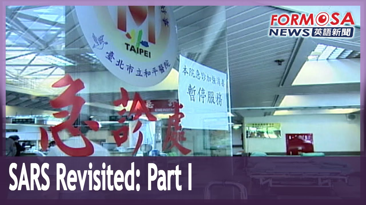 Looking back on the 2003 SARS crisis: Part 1