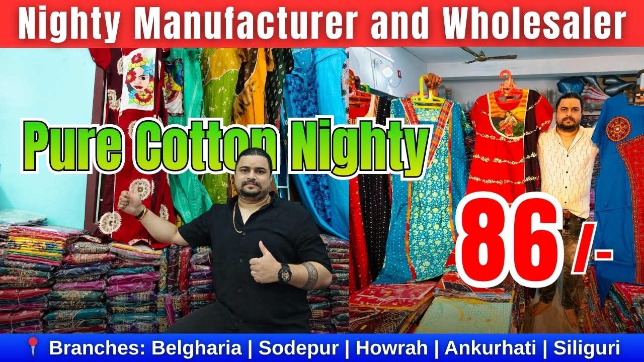 💥 ₹80 Nighty Wholesale Deal | 🔥 Huge Profit Business | DCM &bull; Jaiswal &bull; Ramakrishna #youtubevideos