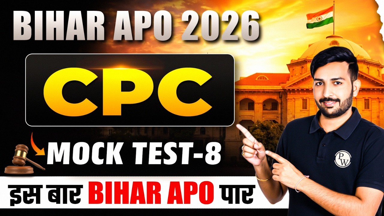 Bihar APO 2026 | CPC Lecture | Mock Test-8 | Bihar APO MCQs with PYQ | Judiciary By PW