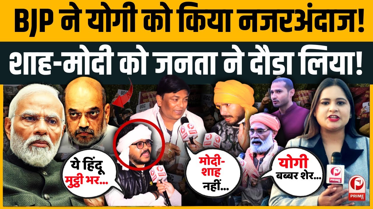 UGC Act को लेकर फंसी Modi सरकार! Akhilesh, Mayawati-Chandrashekhar Azad ने किया खेल।Supreme Court