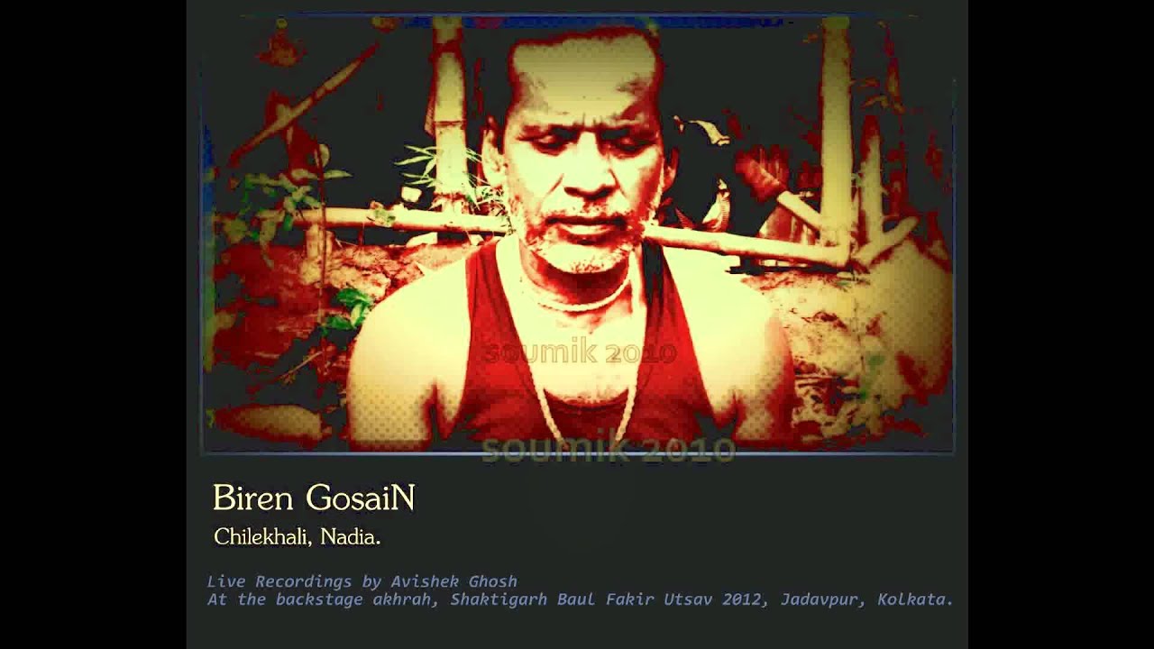 Biren Das - Rakhilen SaiN Kupjol Korey Andhela Ei Pukurey, Shaktigarh 2012