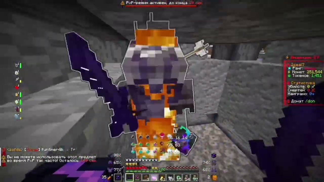 \\Дропнул незеров// FunTime PVP | 