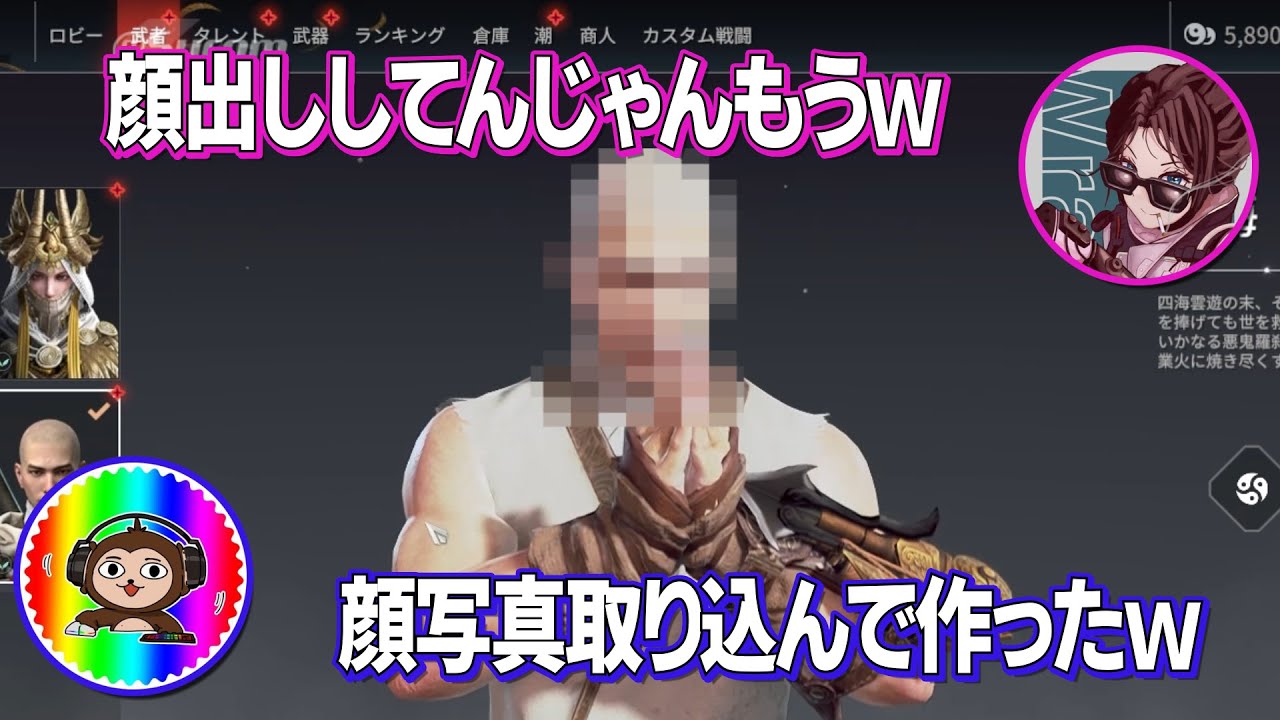 顔出ししていないのにそっくりにキャラクリしてしまうきのさん【きの 切り抜き】≪2021/08/27≫