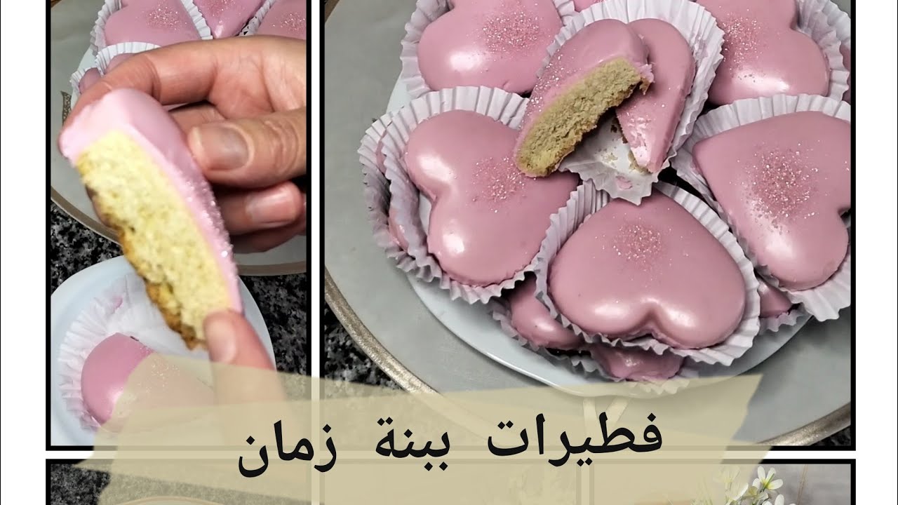 لفطيرات ولا حلوة الطابع بالطلية 🩷وصفة تقليدية جزائرية  بنتها بنة😋