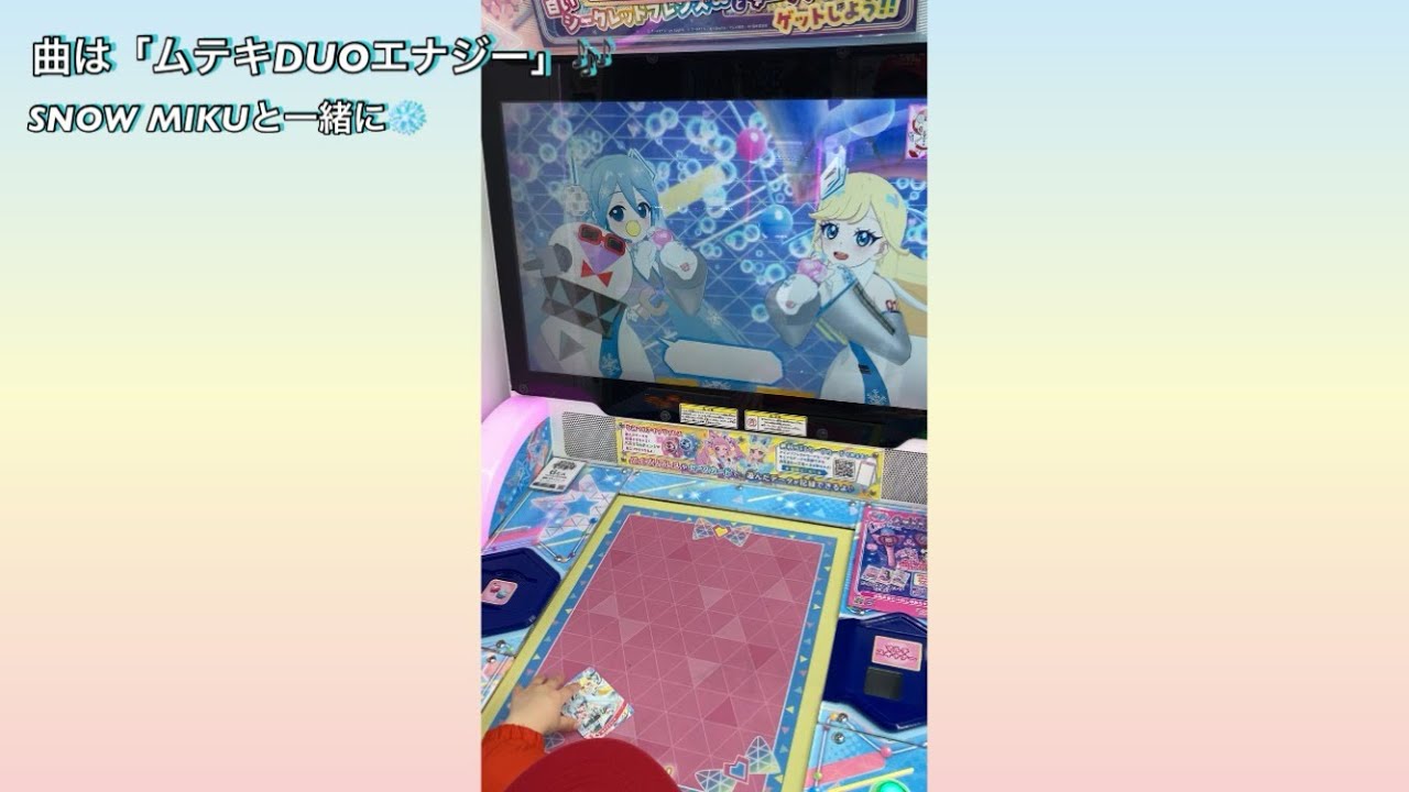 ボクもやりたい☺️
