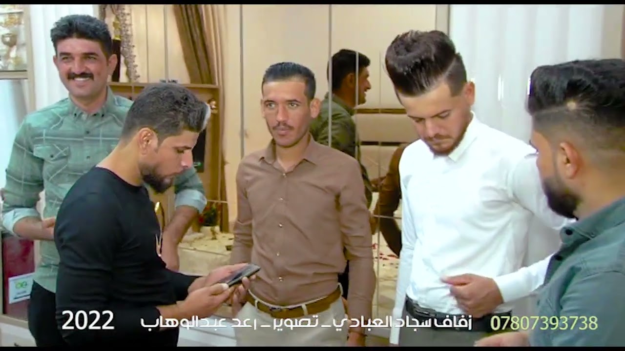 عرس سجاد العبادي