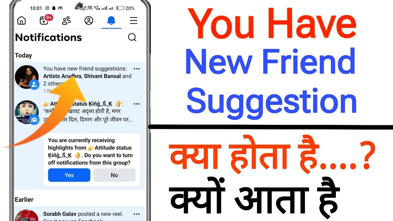 You have new friend suggestion ka matlab kya hota hai | Facebook you have new friend suggestion fix✅