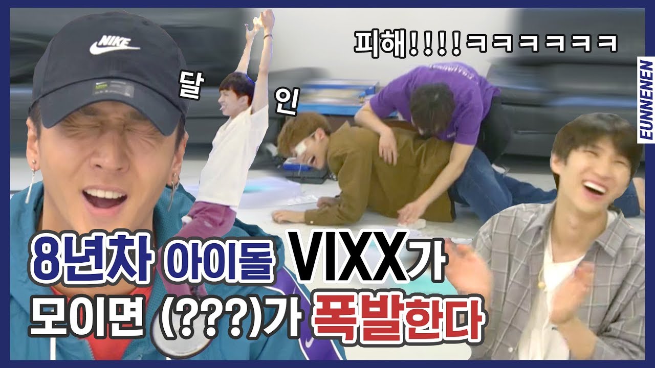빅스 VIXX, 아무거나 던져줘도 예능을 만드는 8년차 아이돌