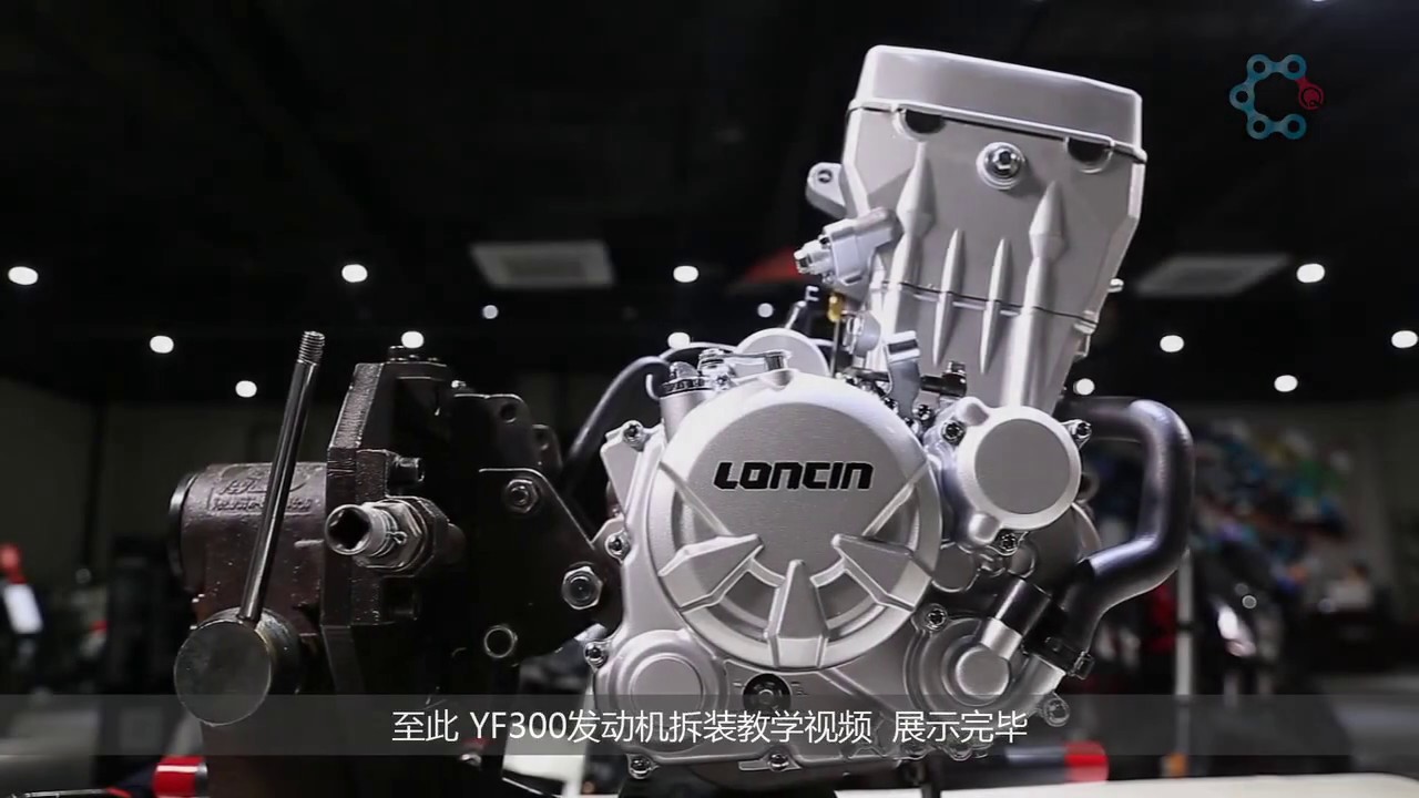 Loncin VOGE YF300 engine assembly part 3