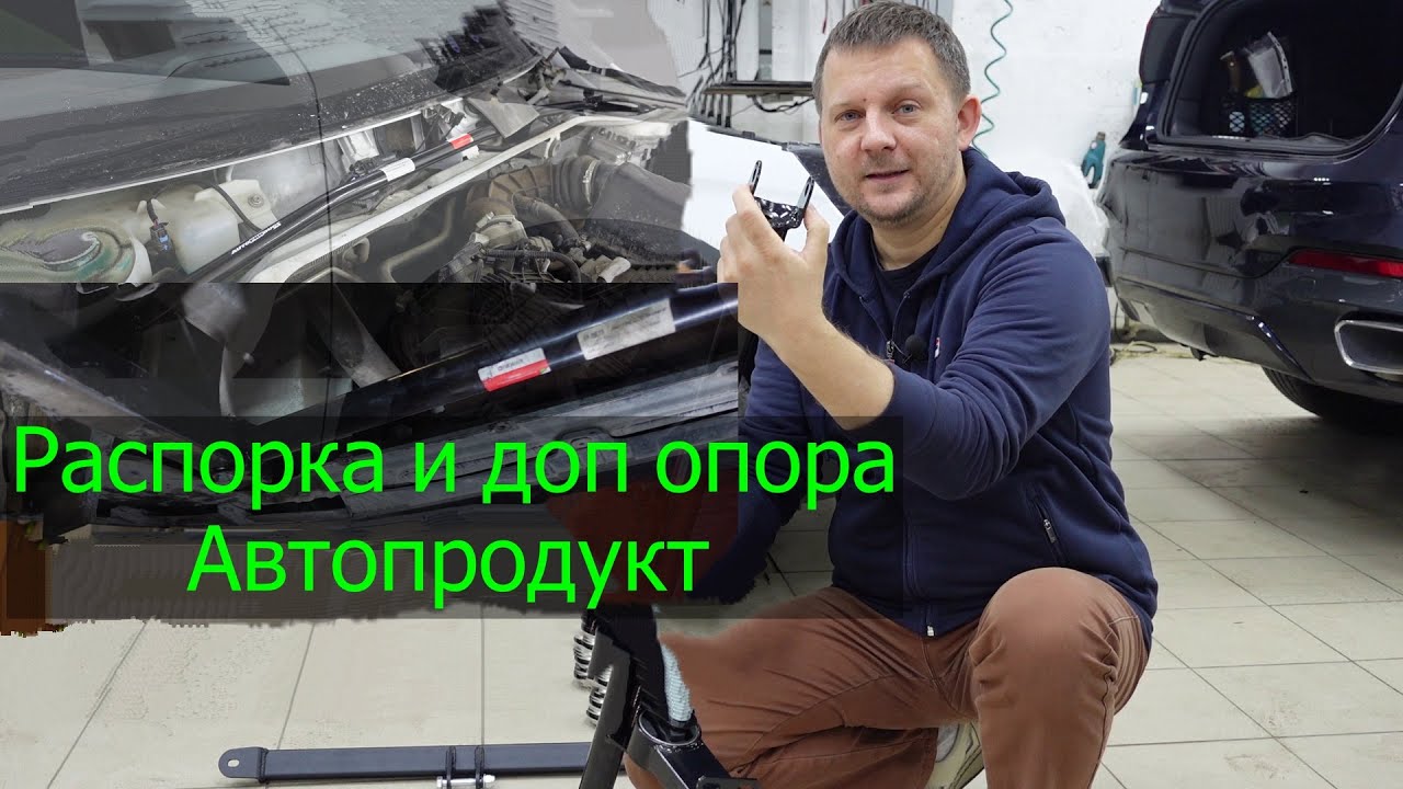 Веста. Распорка и дополнительная опора, мысли вслух.