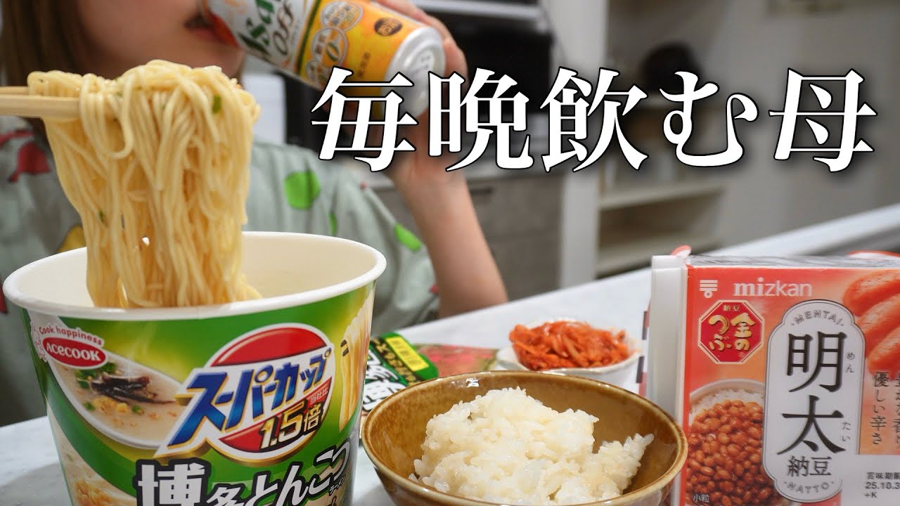 【子育は難しい...】寝かしつけ後、深夜に一人酒を煽って反省ばかりの毎日