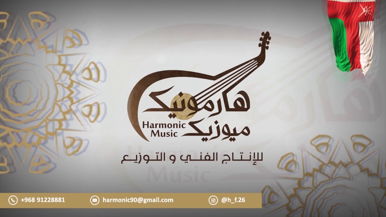 أغنية سلام و تحية - للفنان عبيد بالخير - فن ابو زلف