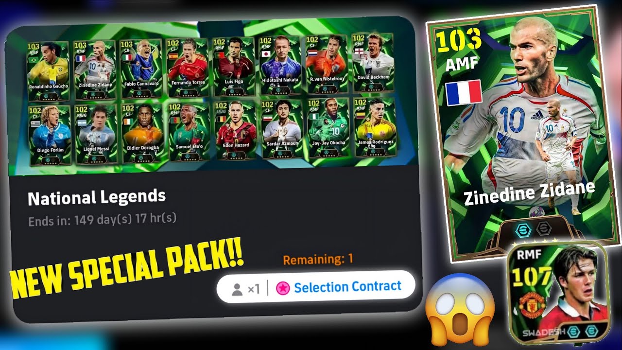 [НОВИНКА] 😱 Контракт на отбор в Национальную легенду уже здесь! eFootball 2026 Mobile