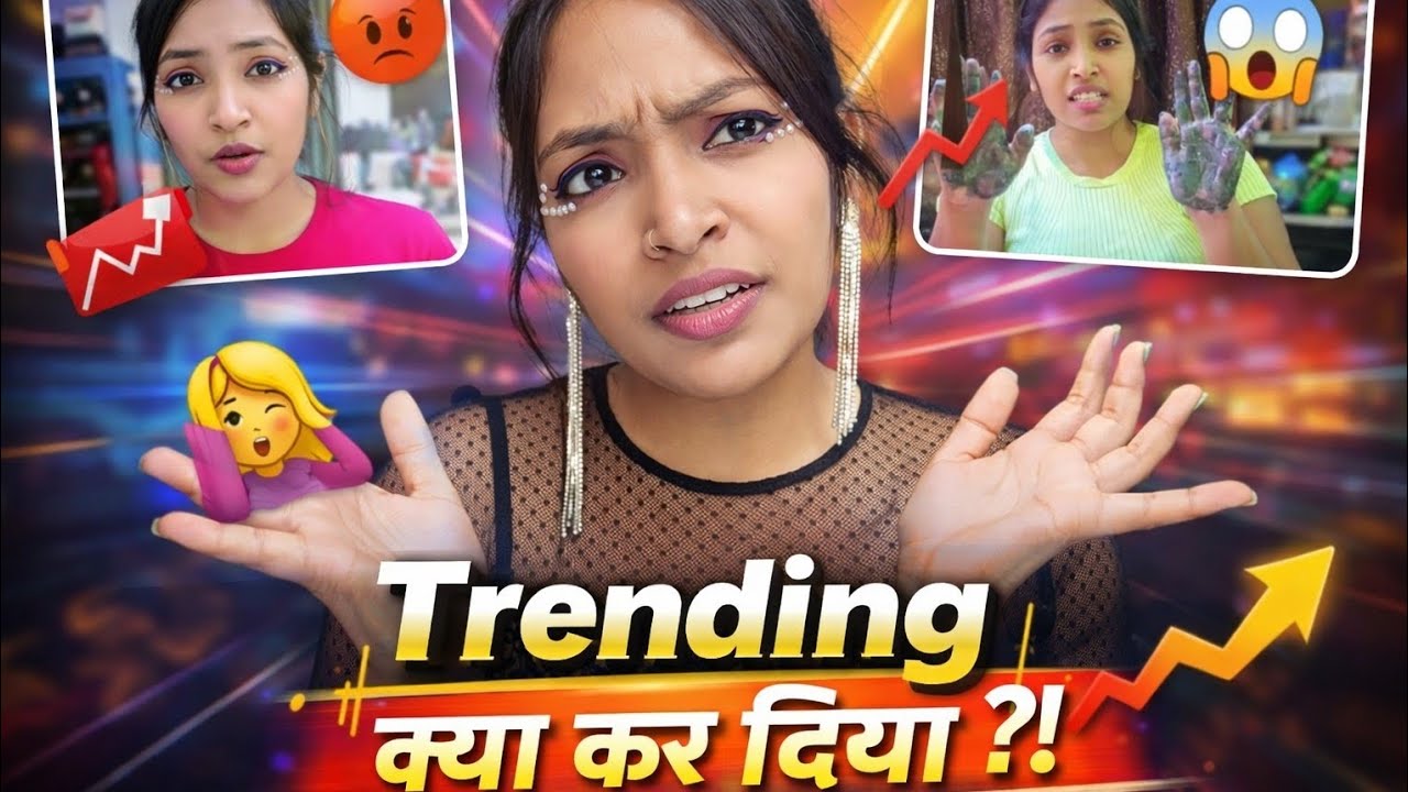 Instagram Trend ke chakkar mein kya kar diya 🤦‍♀️ | Popat ho gaya 😅