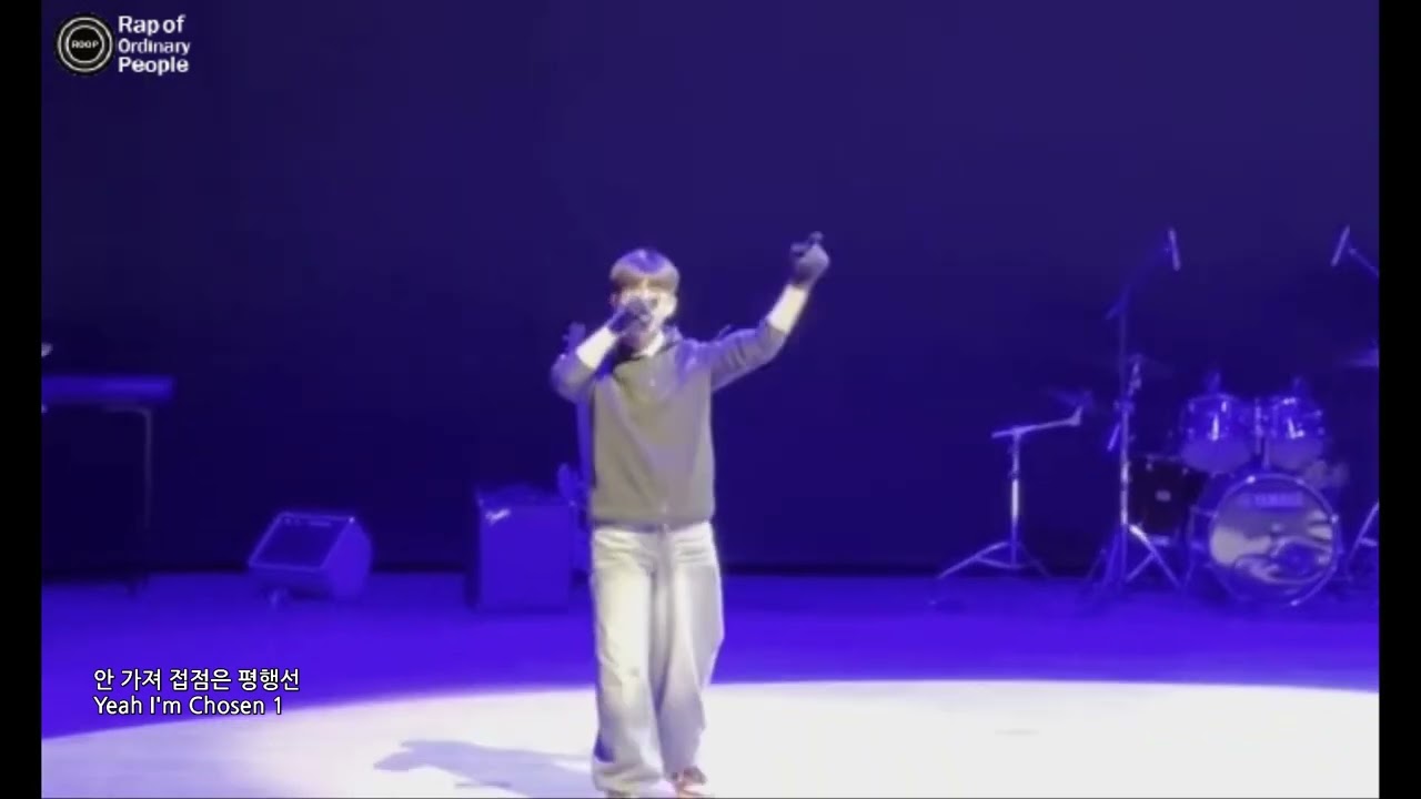 [일반인들의 랩 라이브] 학교 축제 Chosen 1 (블라세) 커버!