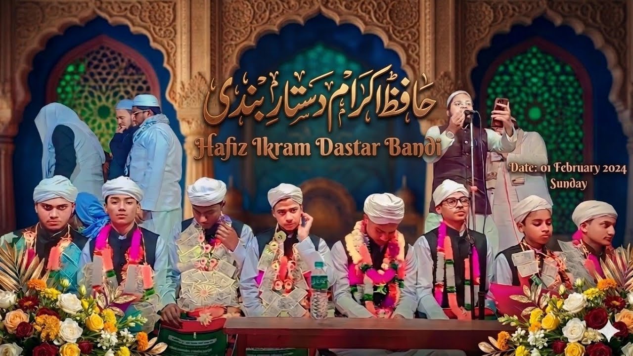 Mashallah 9 Bache Hafiz E Quran Hua Es Sal 9 Students Complete ✅ Hifz Quran #hafiz #quran 