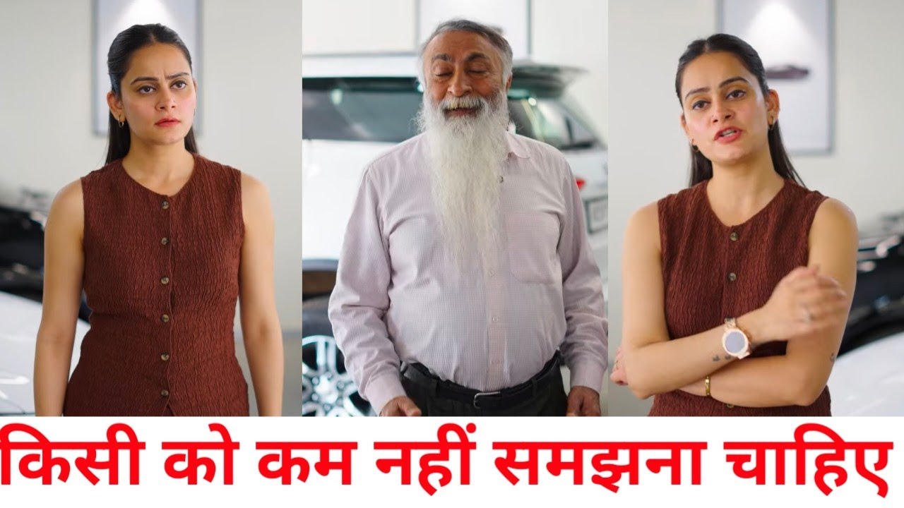 कभी किसी को कम नहीं समझना चाहिए ll Team KJF Production 