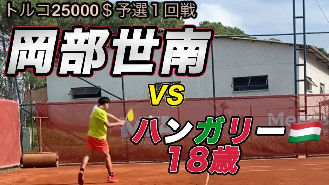 ［試合］始まりました！本番！結果は！？