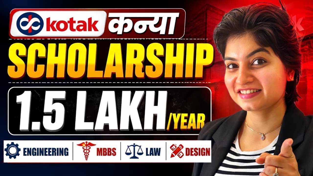 Kotak Kanya Scholarship 2026 🔥 Up to ₹1.5 Lakh Per Year | Full Details