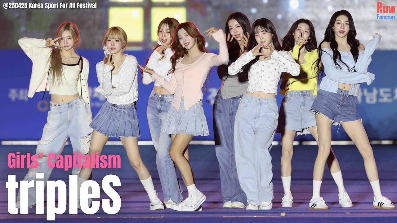 tripleS ♬Girls’ Capitalism @250425 Korea Sport For All Festival in Mokpo #트리플에스 #목포 2025 전국생활체육대축전