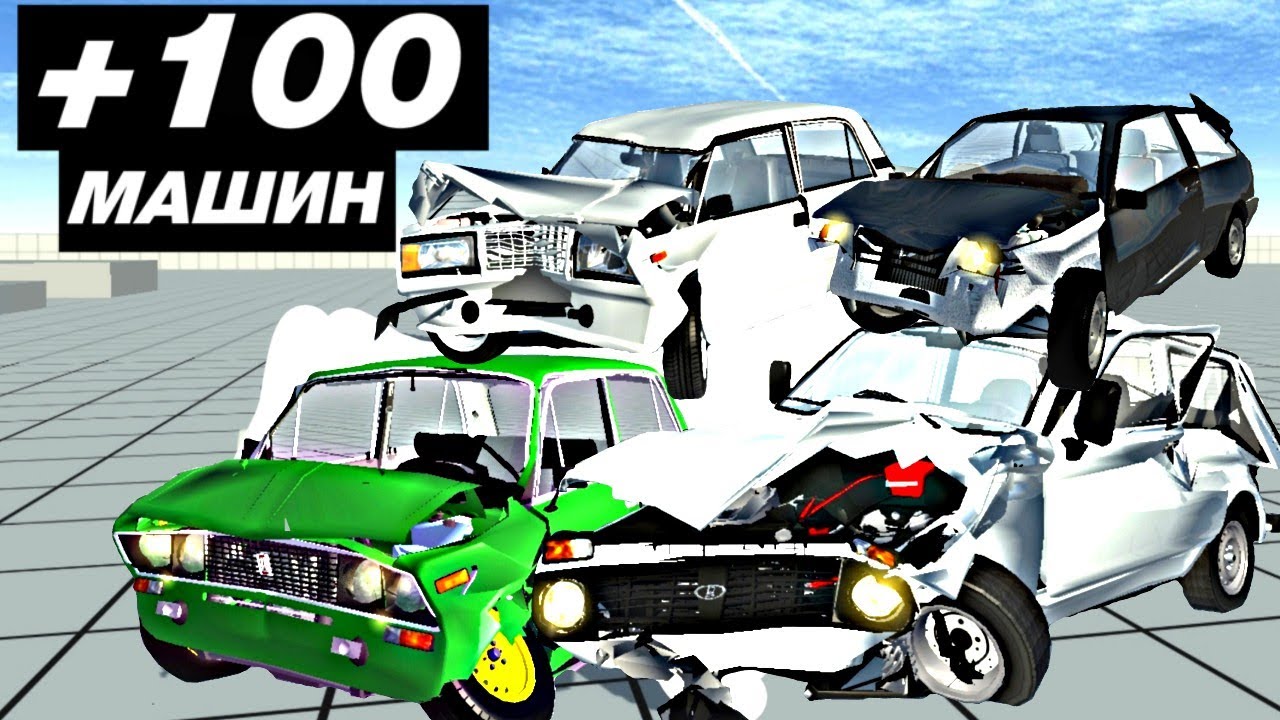 😱100 МОДОВ для NOT SIMPLE CAR CRASH