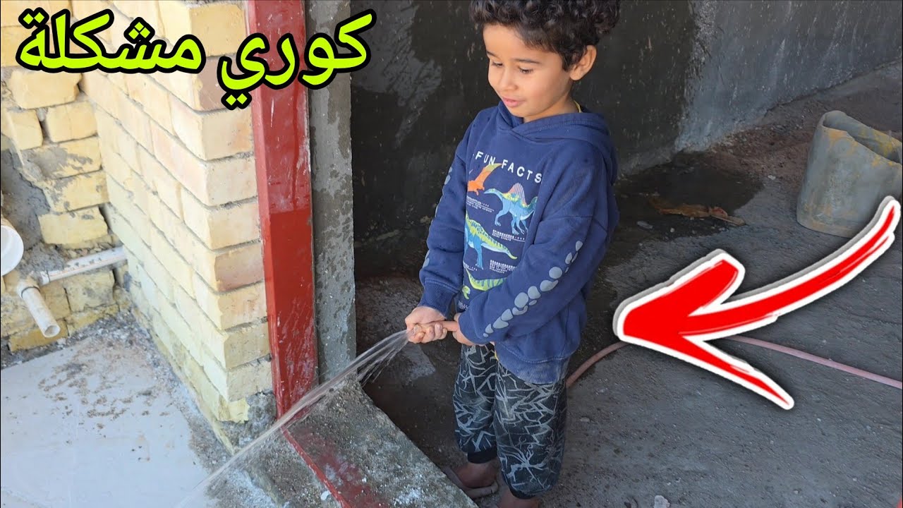 الكوري صاعد فوك البلكونة ويسوي😂مايعرف يشتغل عمالة