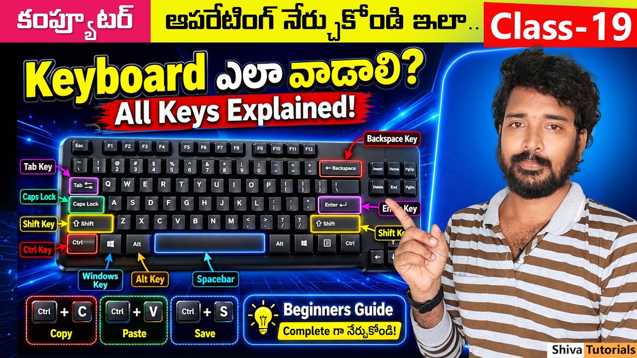 How to Use Computer Keyboard in Telugu | Keyboard Basics for Beginners | Computer Class, 19