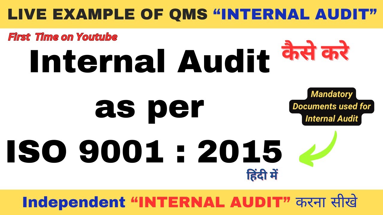 How to Conduct Internal Audit I Mandatory Documents for Internal Audit