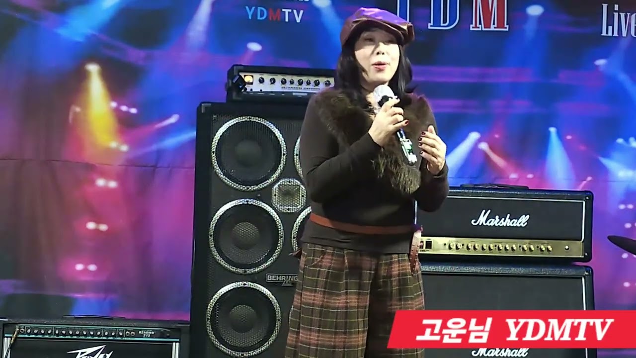 고마운사람 가수 고운님 2026년 1월30일  가수정모 연주인과함께 