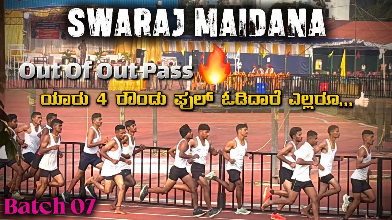 FIRST DAY BATCH 07  MOODBIDRI ARMY RALLY FULL VIDEO | MANGALORE ARO AGNIVEER RALLY VIDEOS 