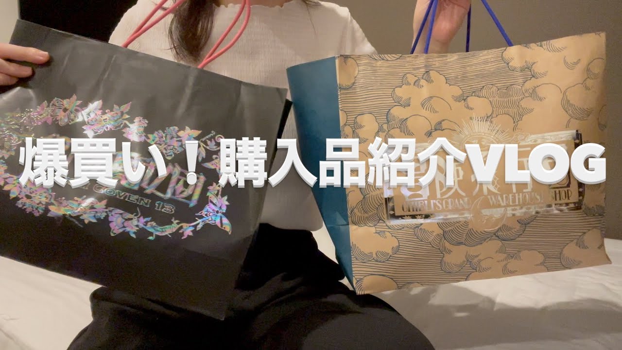 【vlog】娘と父の名古屋旅行3日目/ジブリパーク/お土産爆買い/13人の魔女団/冒険飛行団/父は大型スポンサー/1人語り/購入品紹介/ジブリパークの周り方/バリアフリーについて/理学療法士