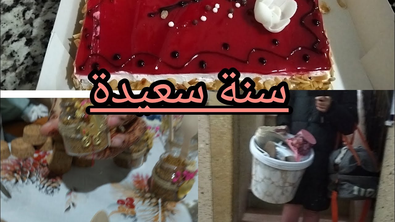 تحضيرات السبوع مغربية 🥰 مشيت أنا و أميرتي للحمام 