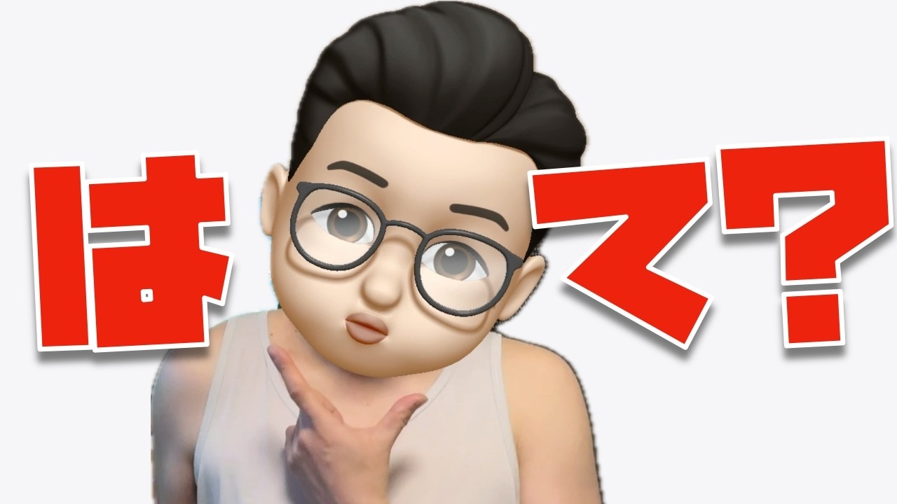 【eSIMのみ！？】iPhone 17e(日本版)はeSIMのみ？物理SIM対応？？