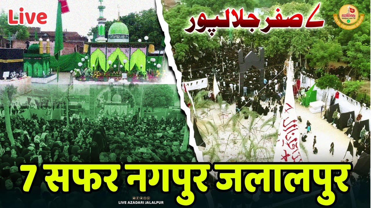 7 Safar Kareempur Jalalpur 2025 | Shashmahe Mujahid Ka Matam| 7 Safar 2025 | Anjuman Haideria Nagpur