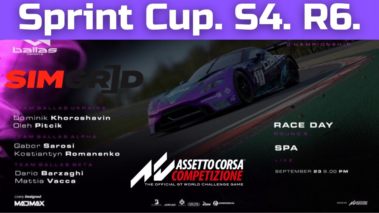 Sprint Cup. Season 4. Final Round. Spa-Francorchamps.
