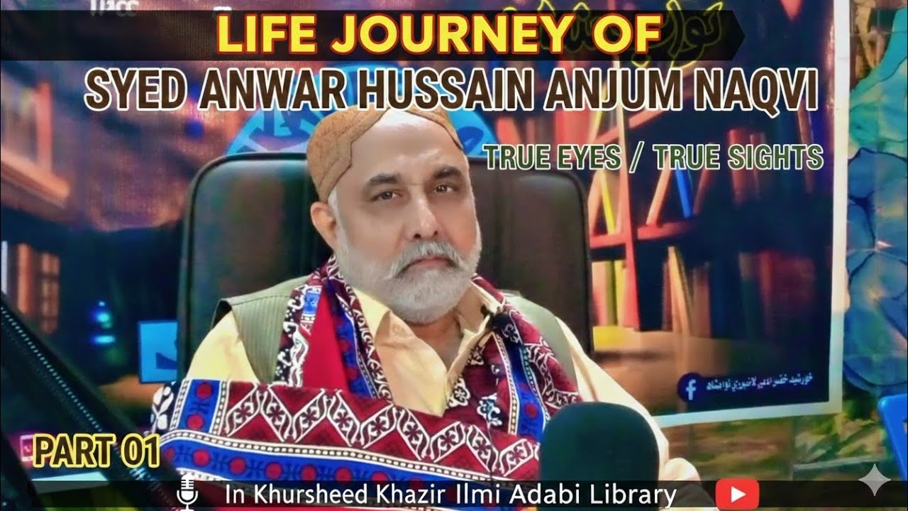 Syed Anwar Hussain 